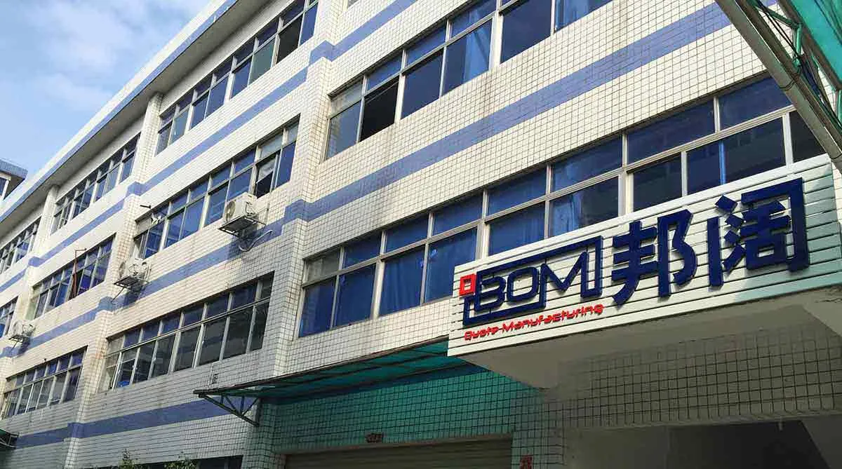 BOM Quote 位于深圳的工厂大楼