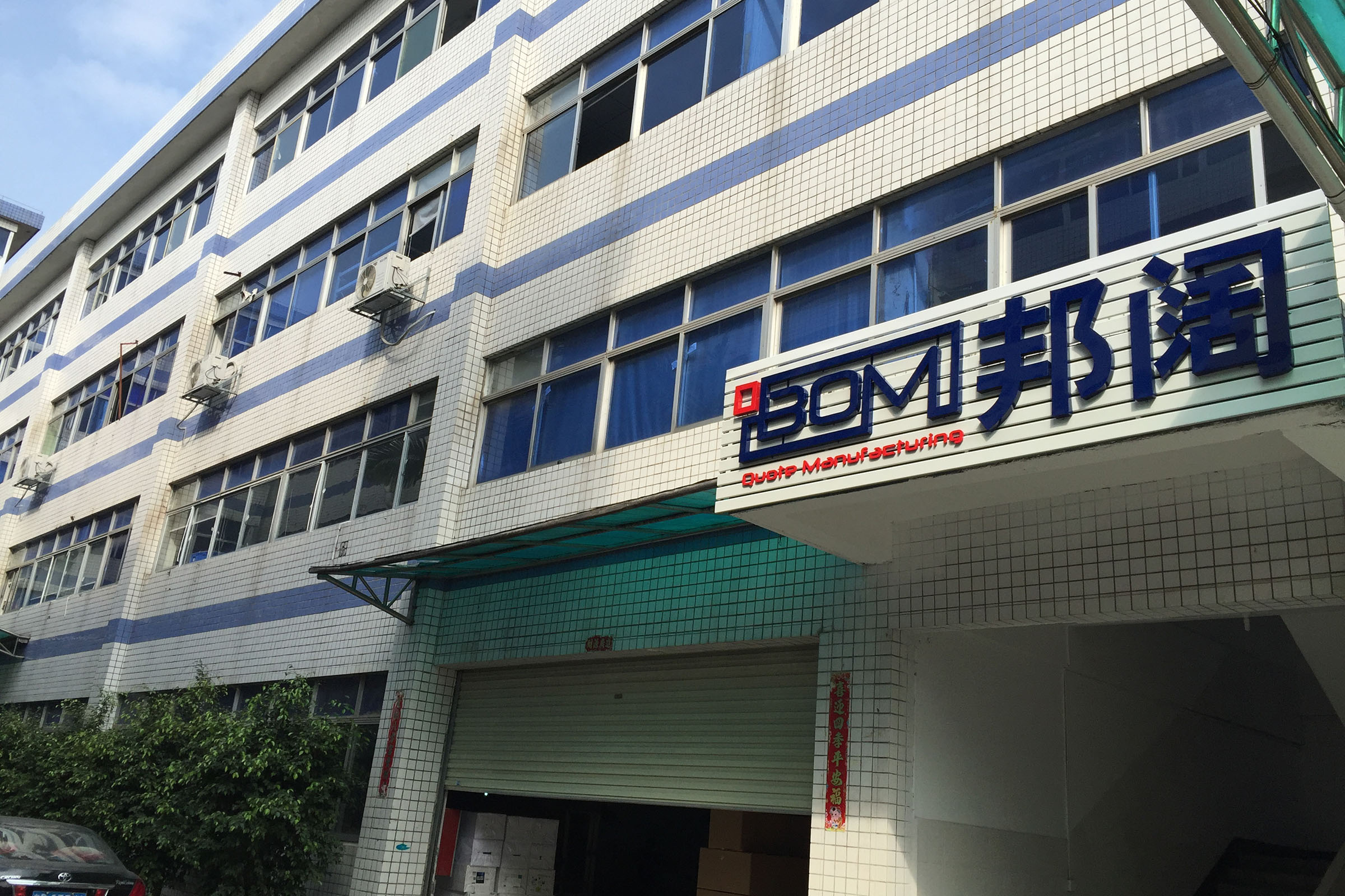 18,000 sqft Shenzhen Facility